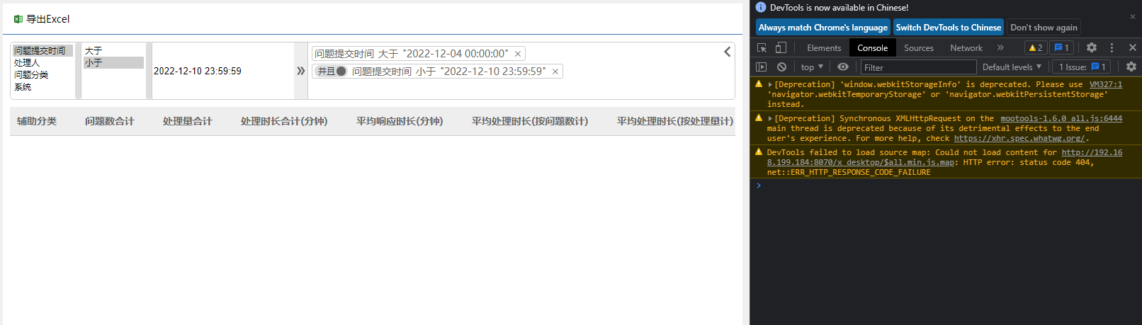 QQ浏览器截图20221215103820.png