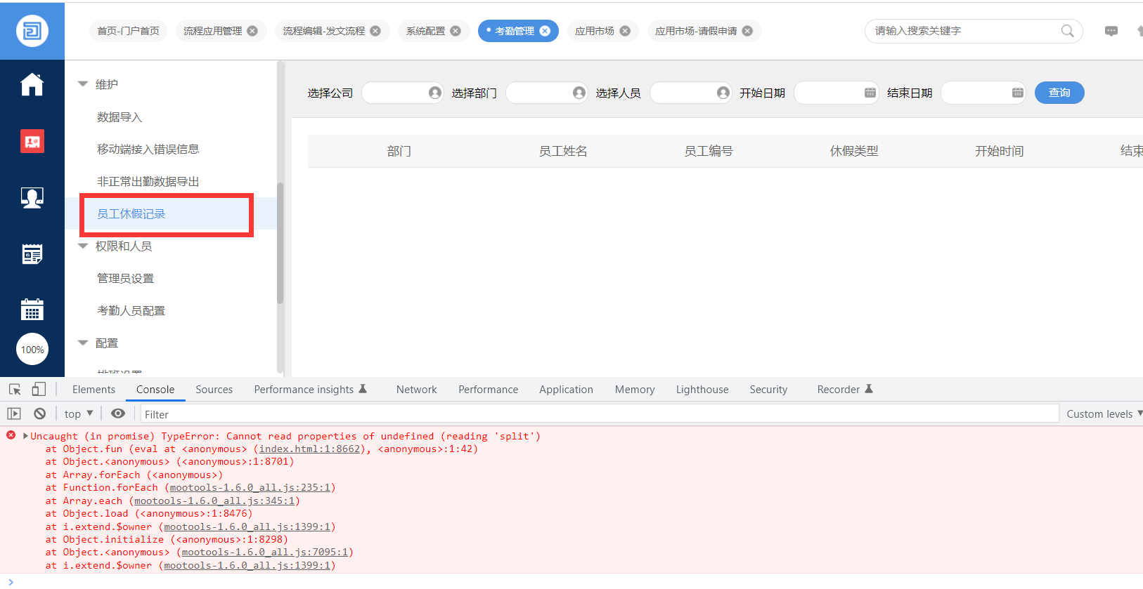 QQ截图20221215113118.png