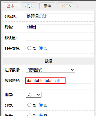 QQ浏览器截图20221216151614.png