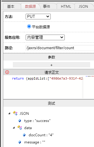 中油即时通信20230103183336.png
