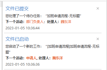 微信图片_20230105104036.png