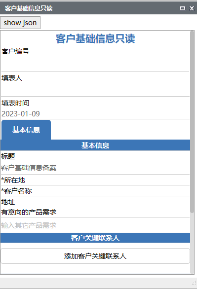 63bbb388c4b5b.png