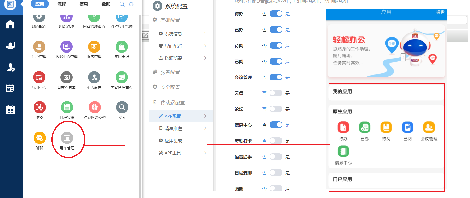 CheOK.png