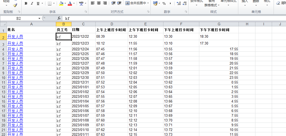 63c53f019a284.png