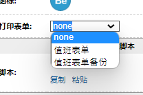 Snipaste_2023-01-29_15-20-15.png