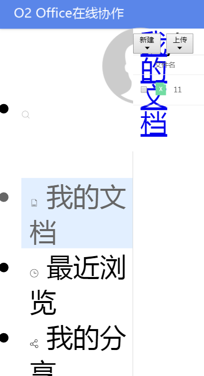 2345截图20230203145757.png