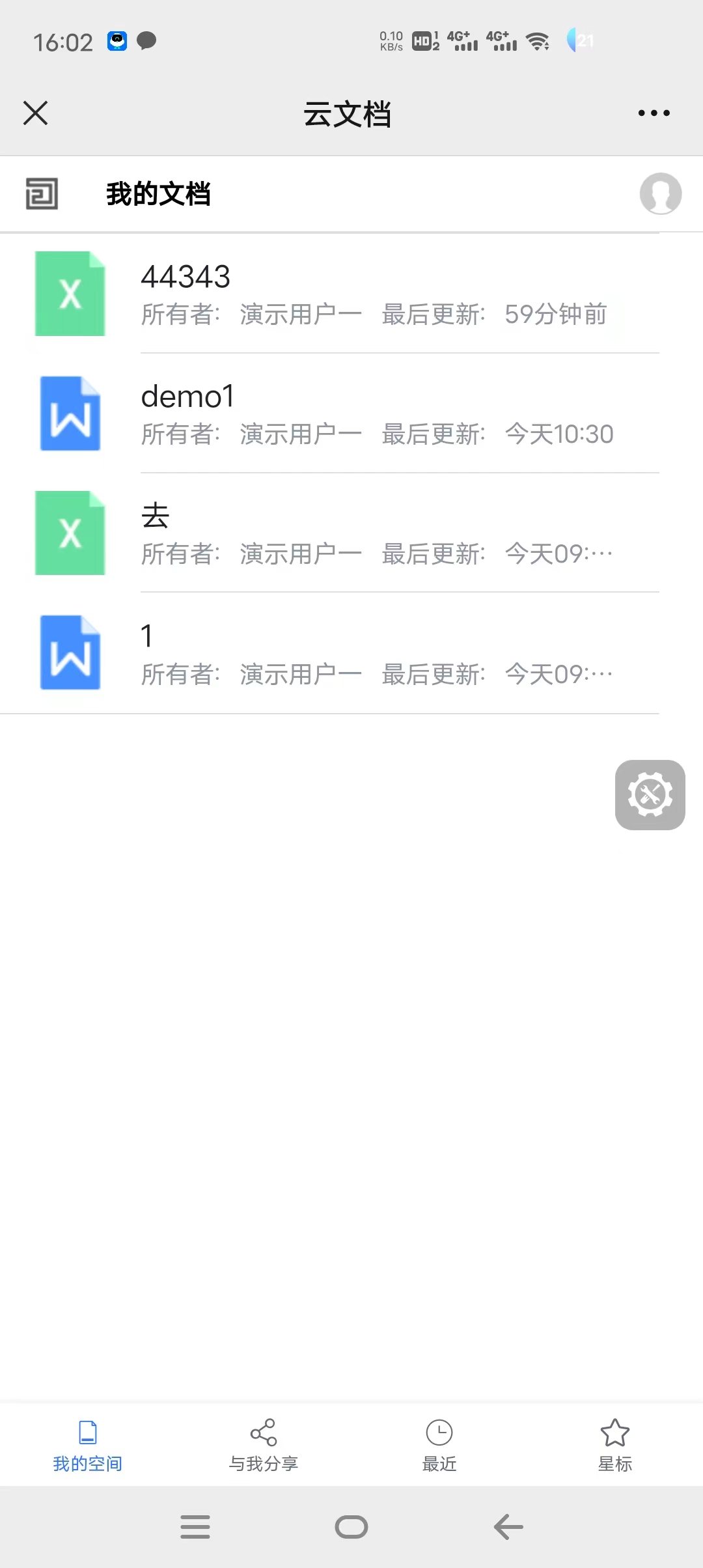 微信图片_20230203160222.jpg