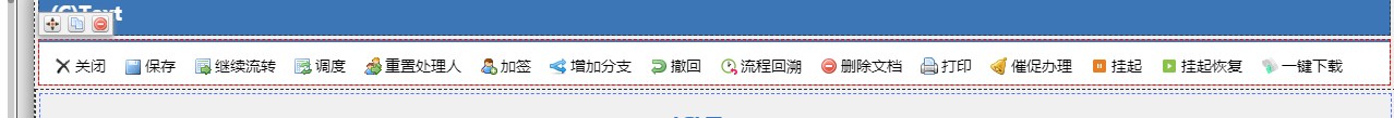 蓝色简洁