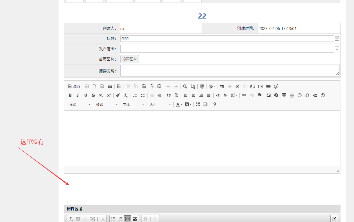 63e08d6d9652d.png 63e08d6d9652d.png