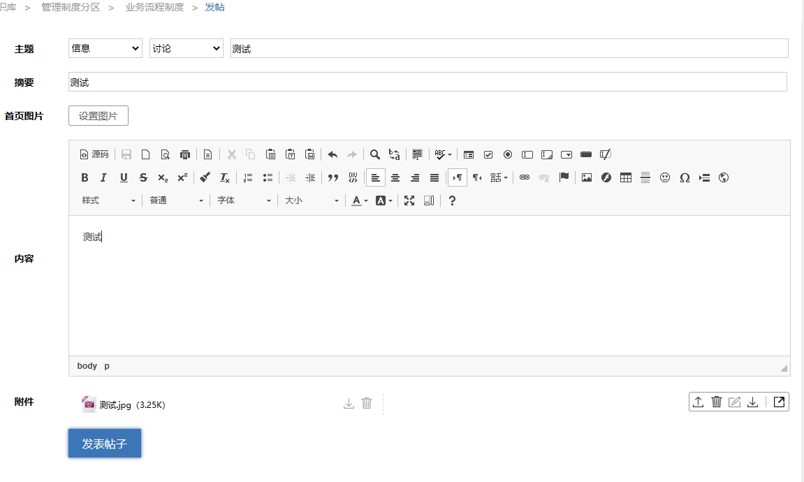 63e0d8a5333c4.png