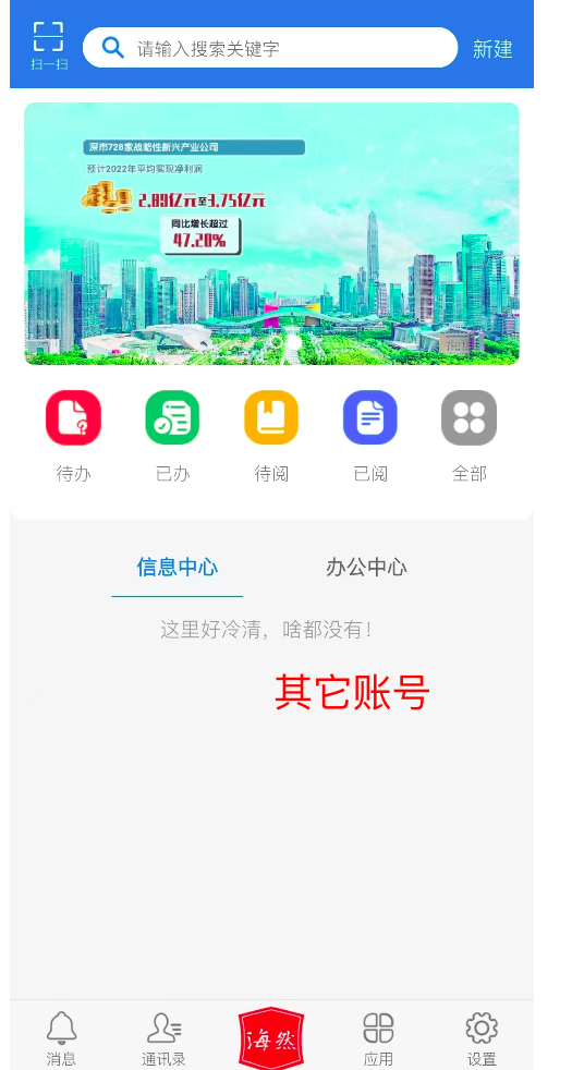 63e20d1ba256f.png