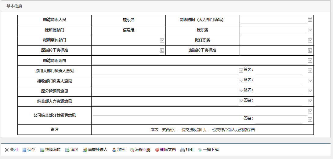 微信图片_20230208114830.png