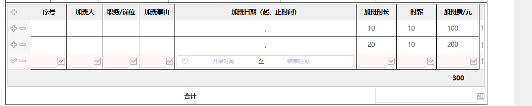 微信图片_20230208141237.png