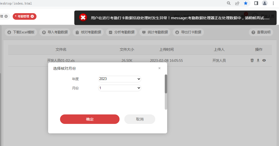 63e35a518d472.png