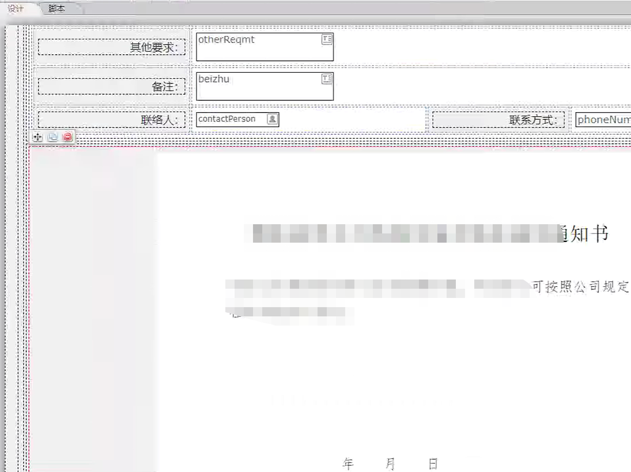微信截图_20230209153410.png