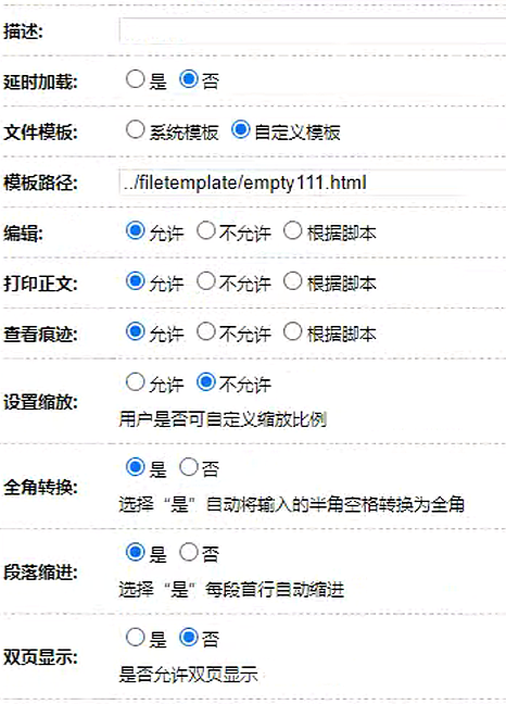 微信截图_20230209153458.png