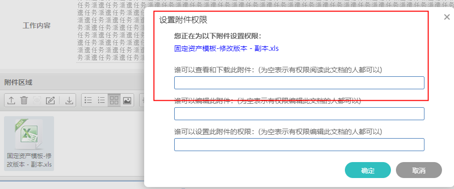 63e487ccee739.png