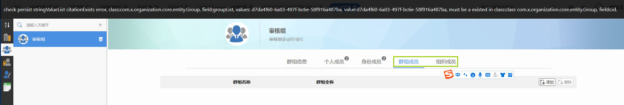 QQ图片20230211134027.png