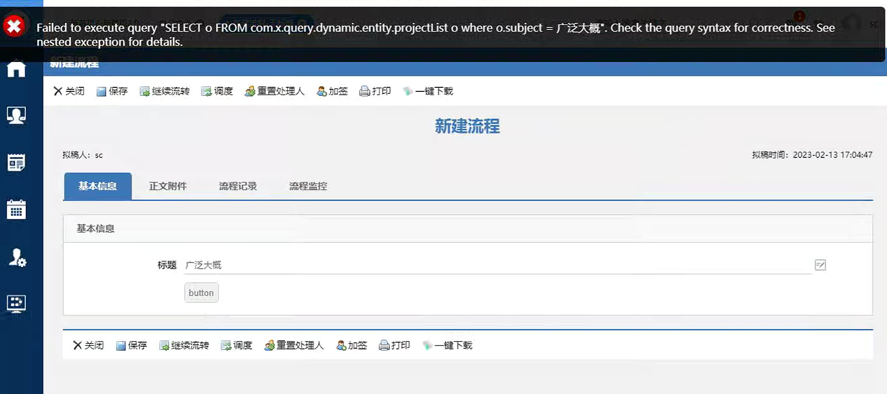 微信截图_112.png