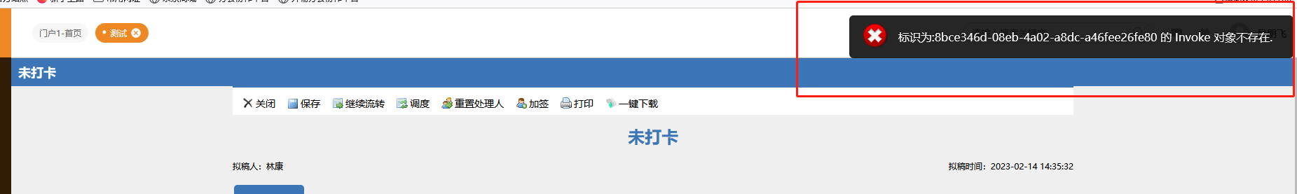 63eb2d96b6f66.png
