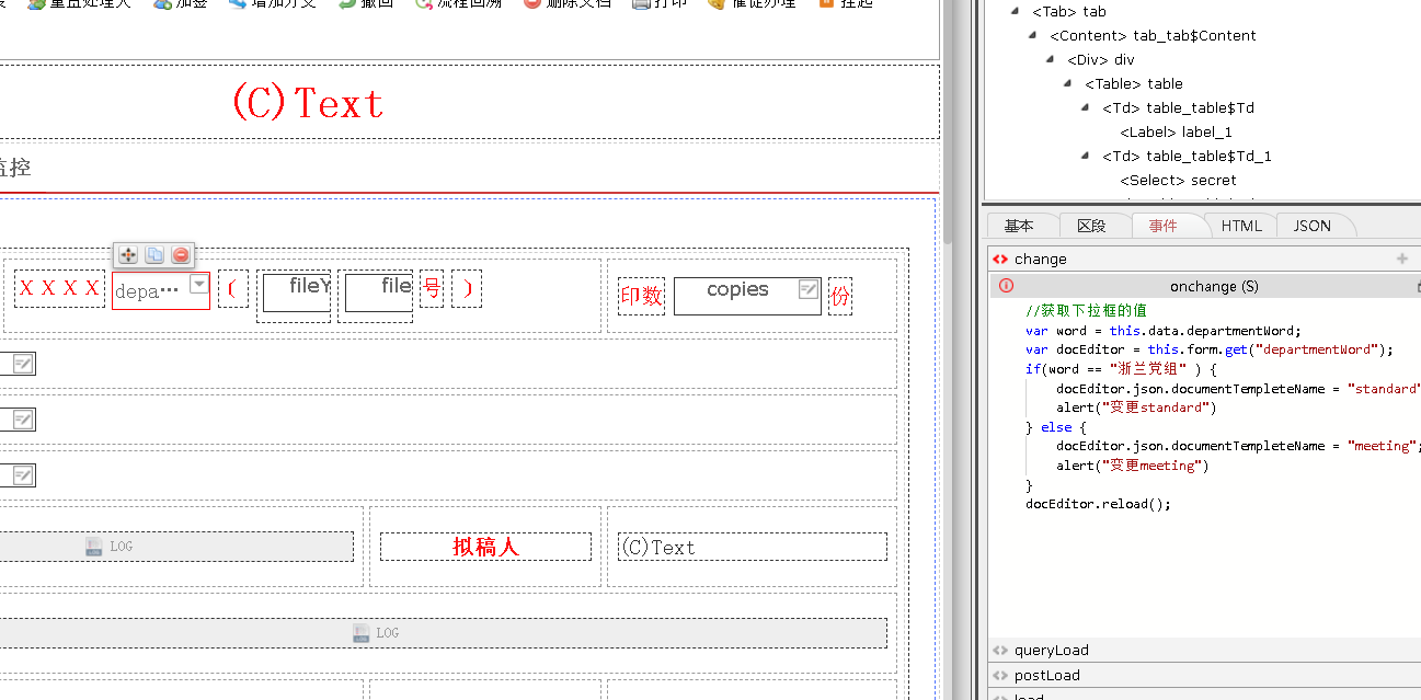 公文1.png