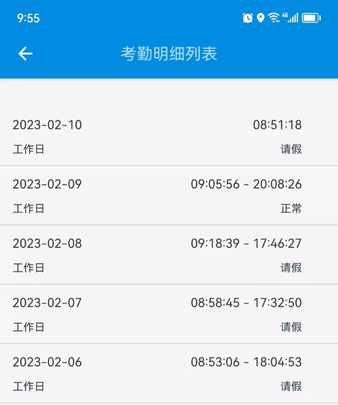 微信图片_20230216090451.jpg