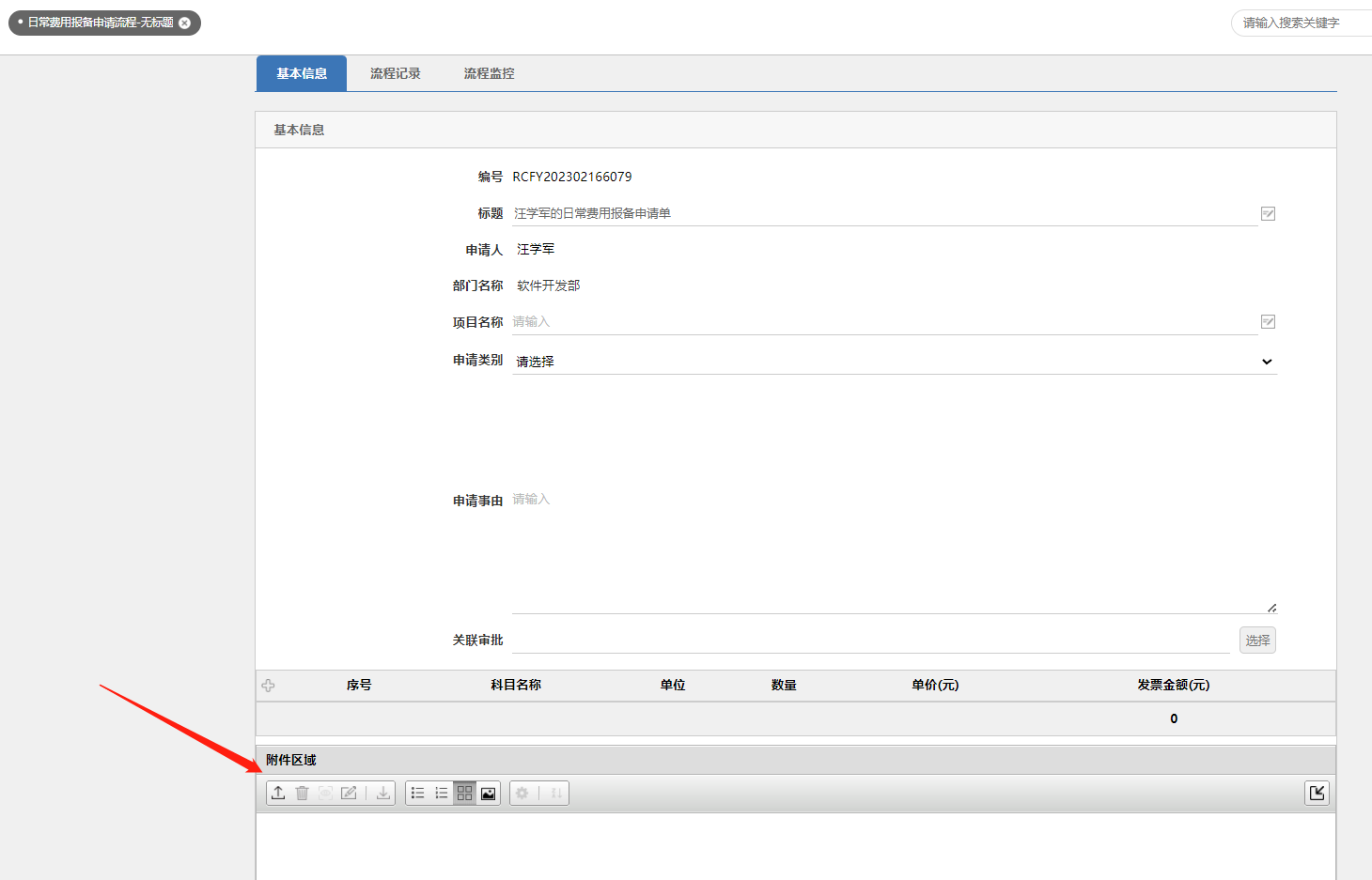 63edce399f32f.png