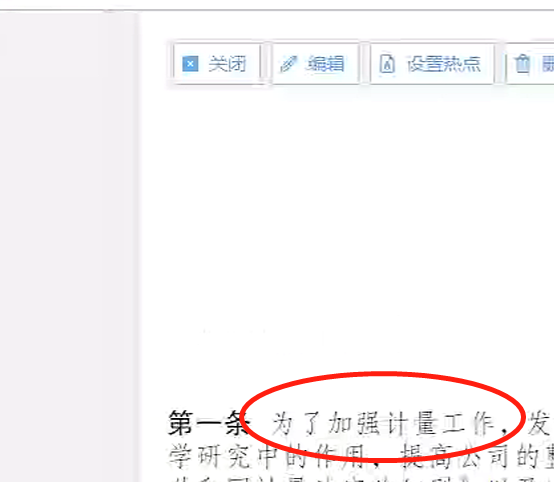 微信截图_20230217002518.png