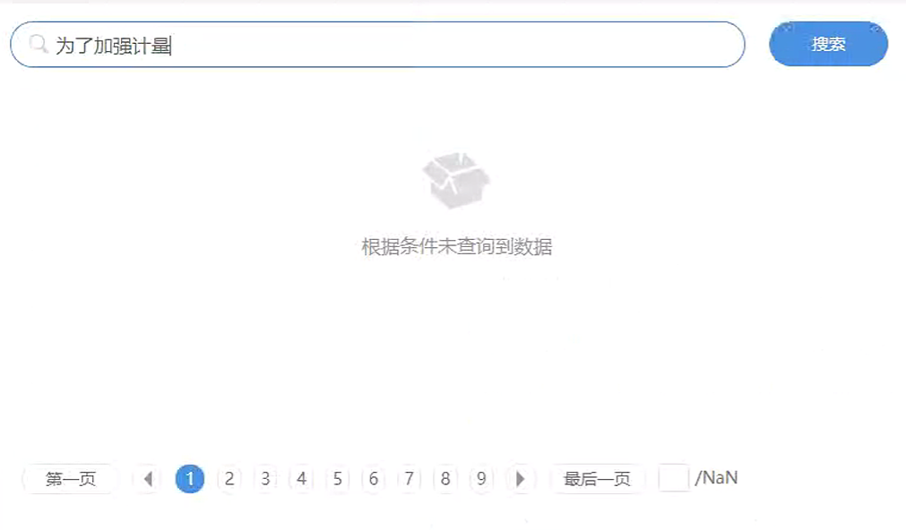 微信截图_20230217002745.png