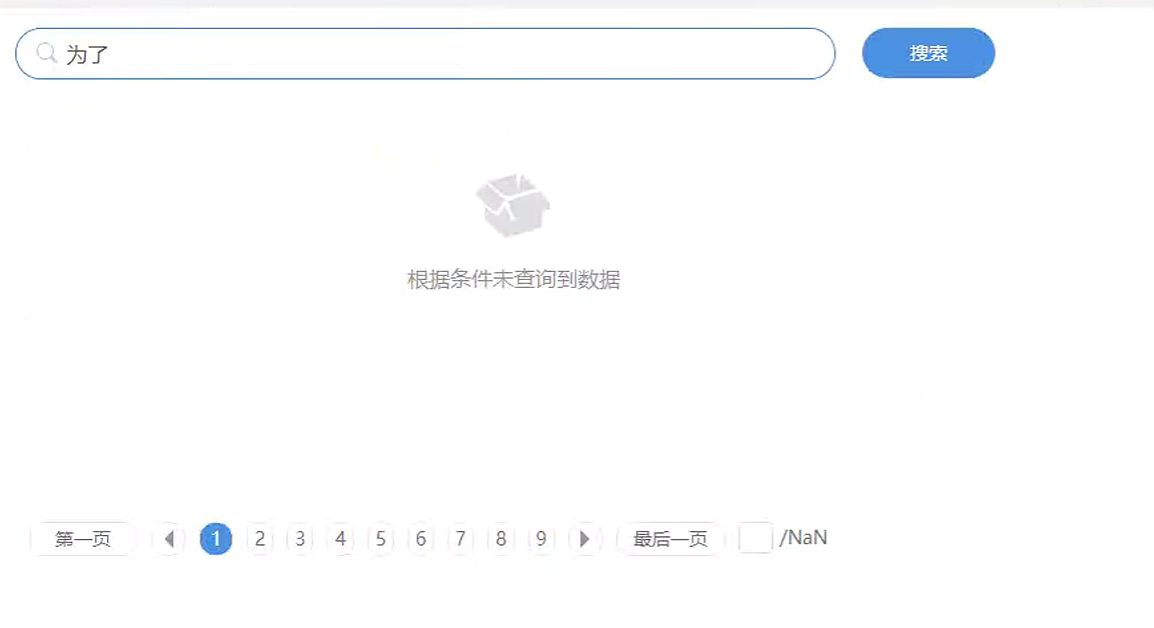 微信截图_20230217003141.png