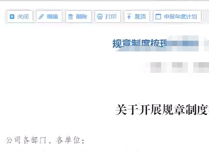 微信截图_20230217173128.png