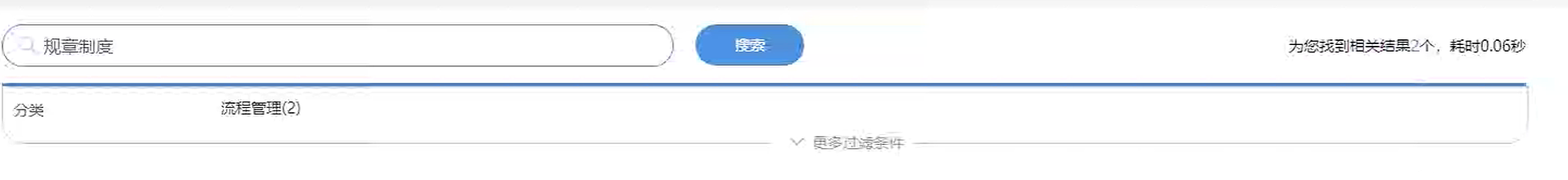 微信截图_20230217175002.png