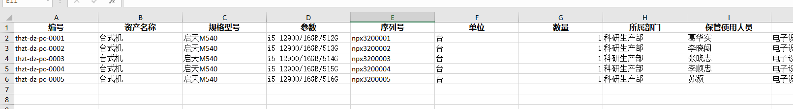 63ef324e863f2.png