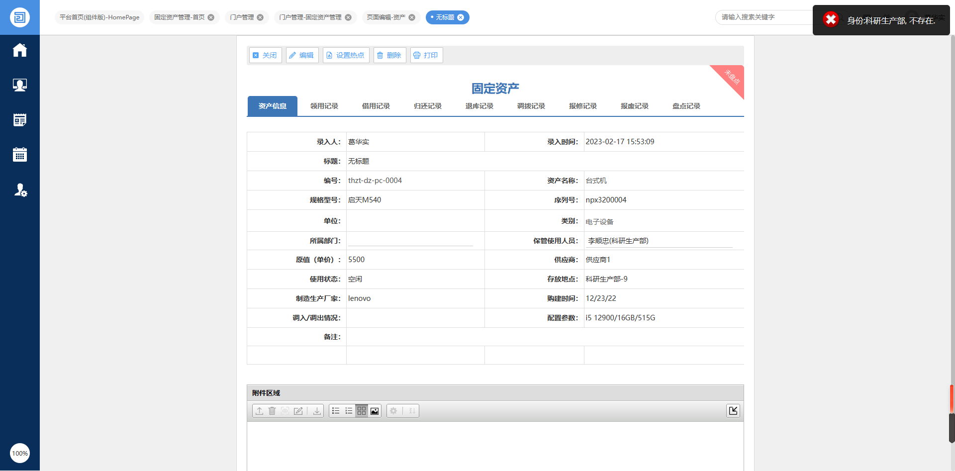 63ef32b546d81.png