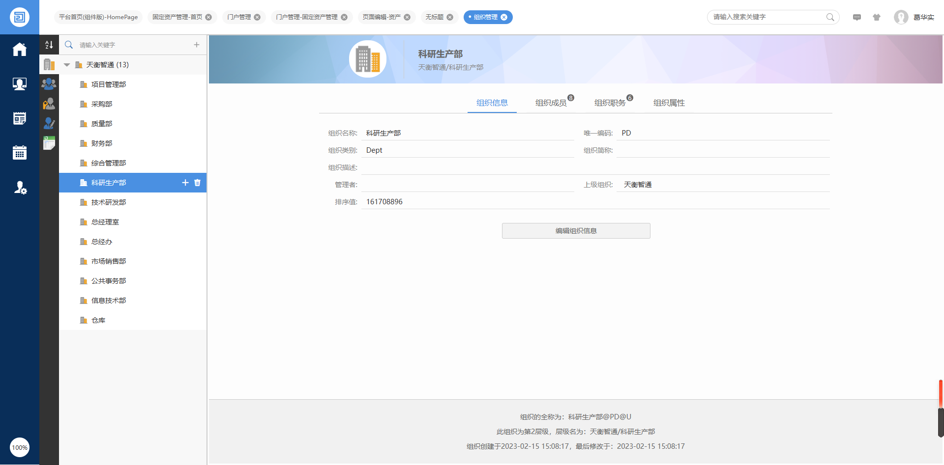63ef32e079ca3.png