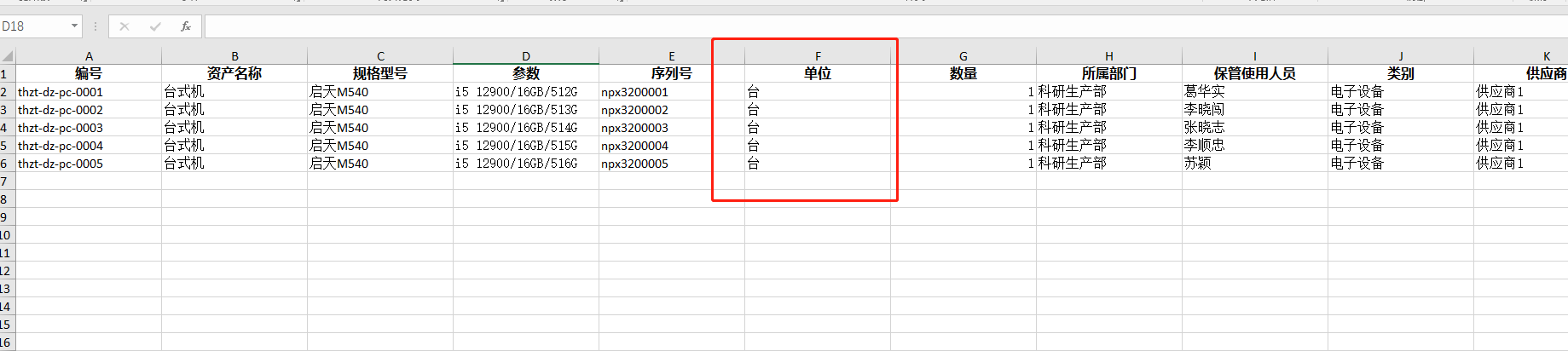 63ef3330a229e.png
