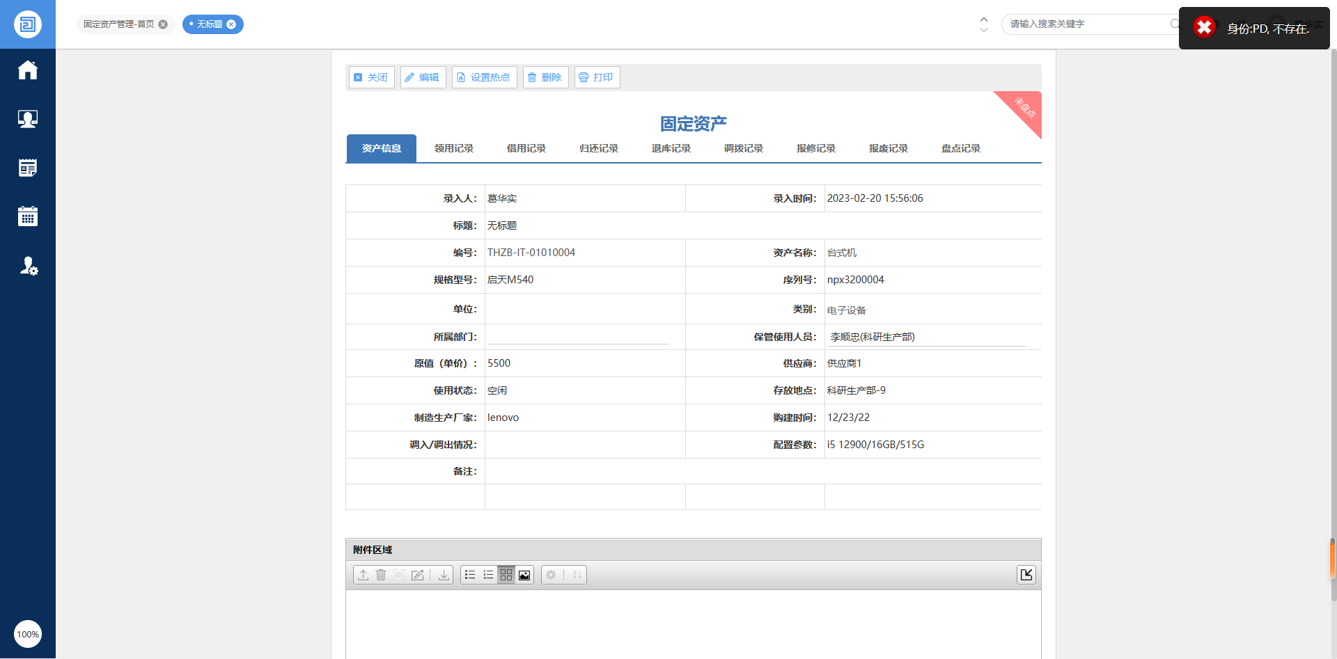 63f32801cb75d.png