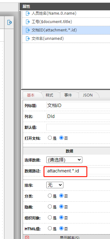63f57e2e895b8.png