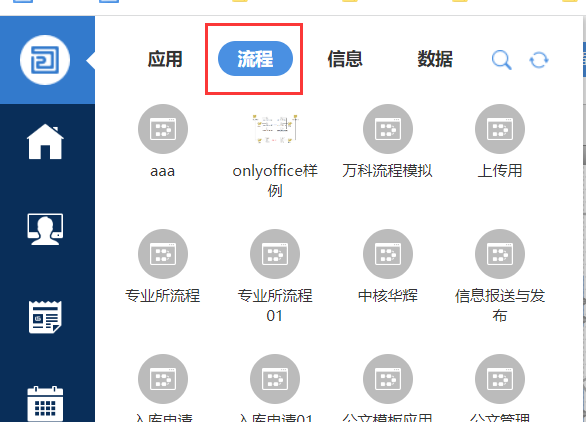 63f724f691536.png