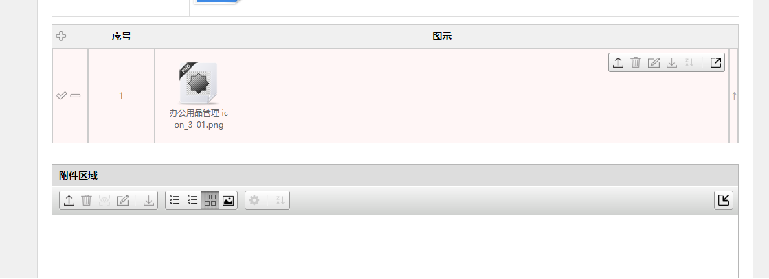63f72cb190551.png