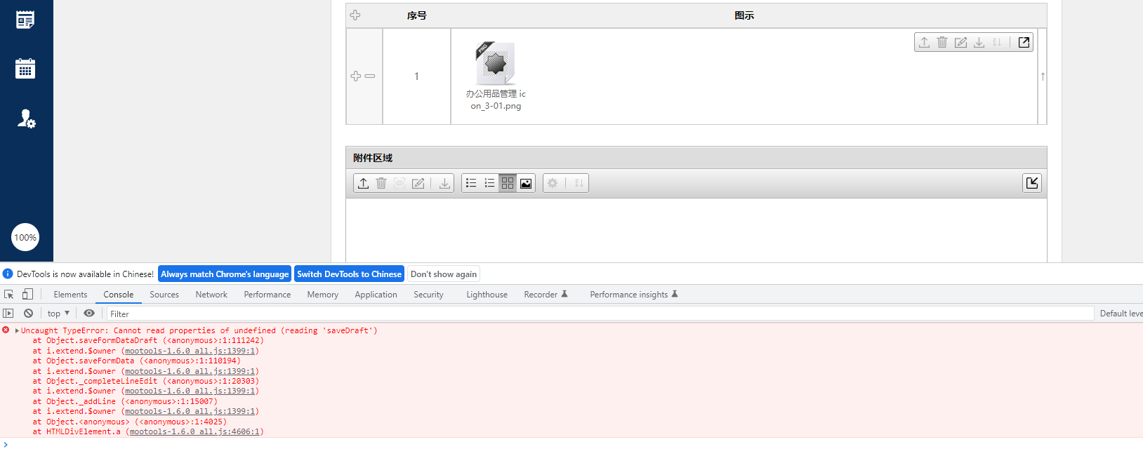 63f72d283566e.png