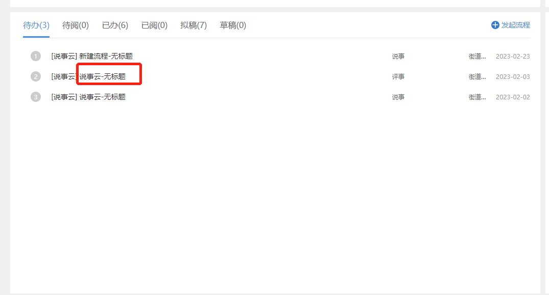 63f74e87134d9.png