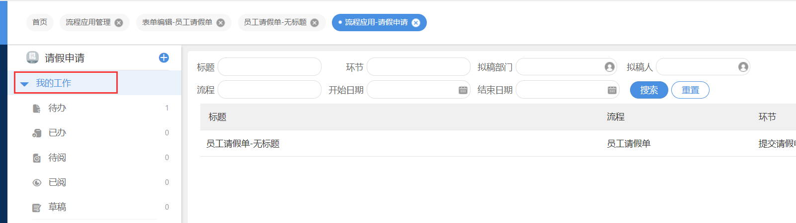 63f81609a3550.png