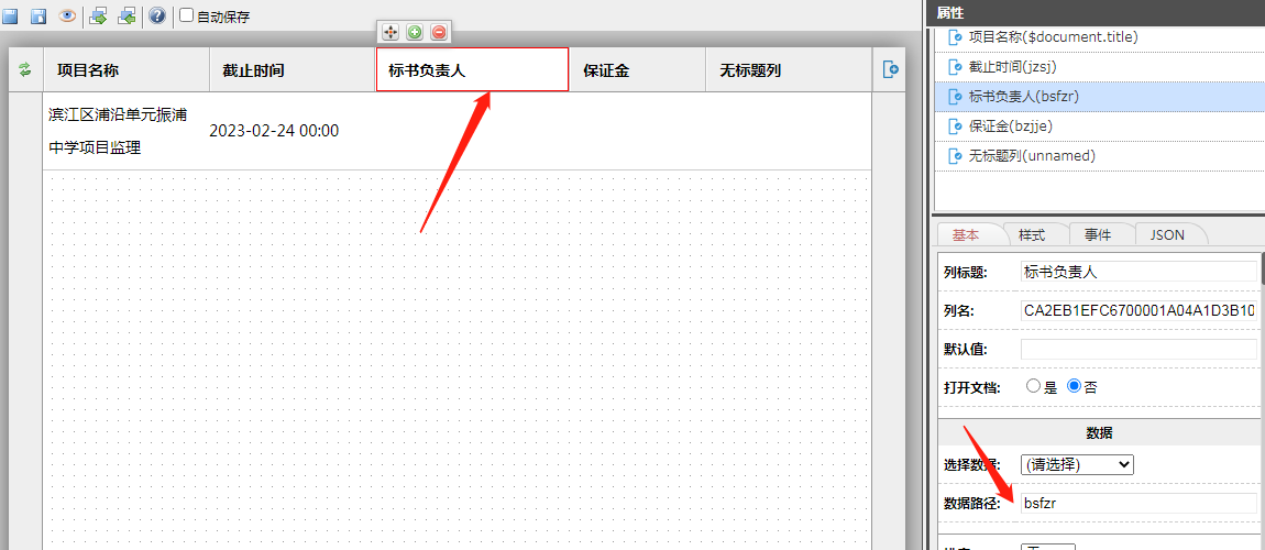 63f86efa455fb.png
