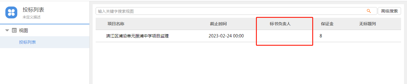63f86f1b83406.png