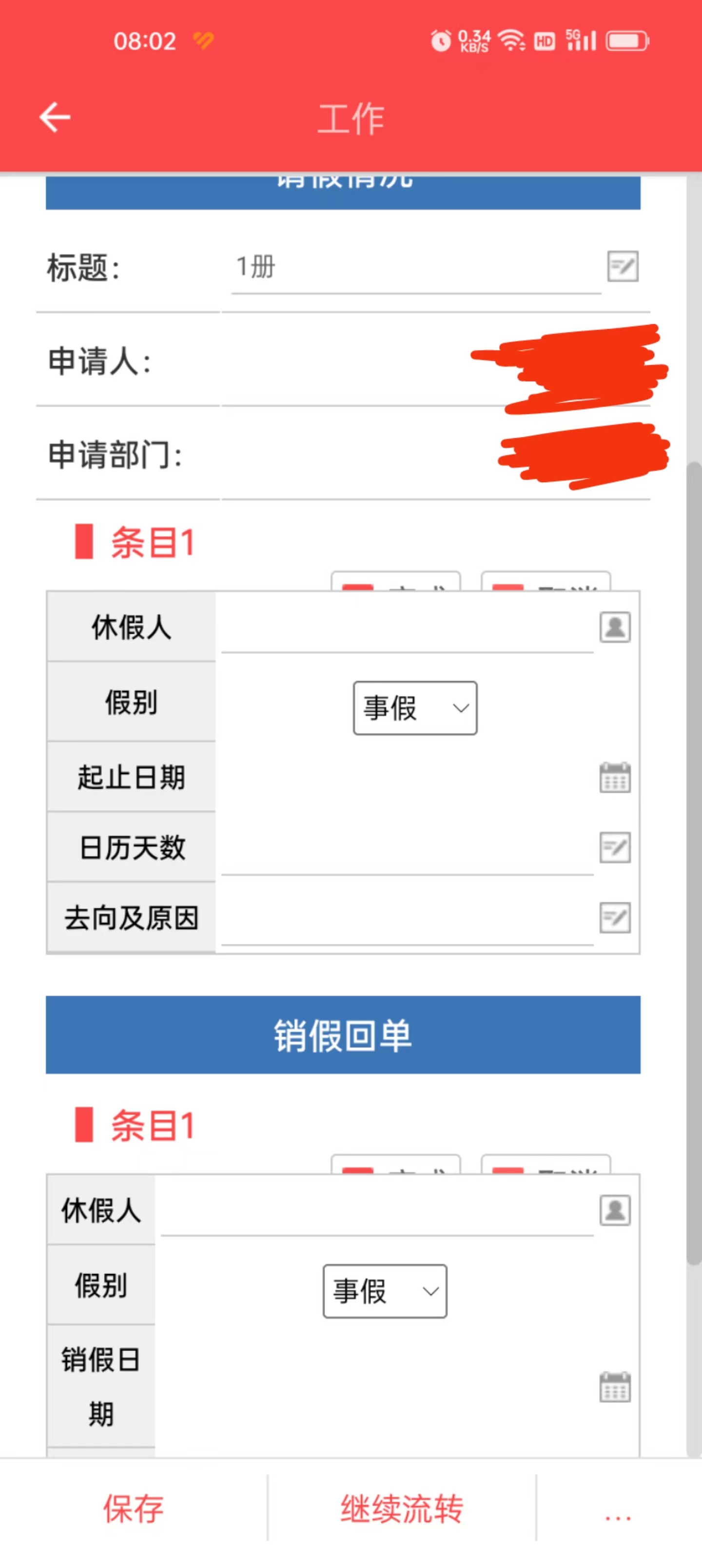 微信图片_20230227080740.jpg