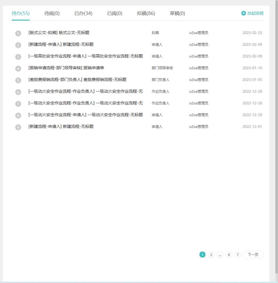 微信图片_20230227150629.png