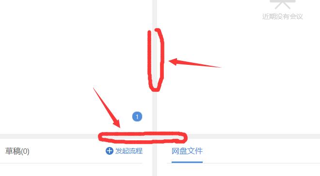 在页面编辑里如何设置板块之间的间隔距离？