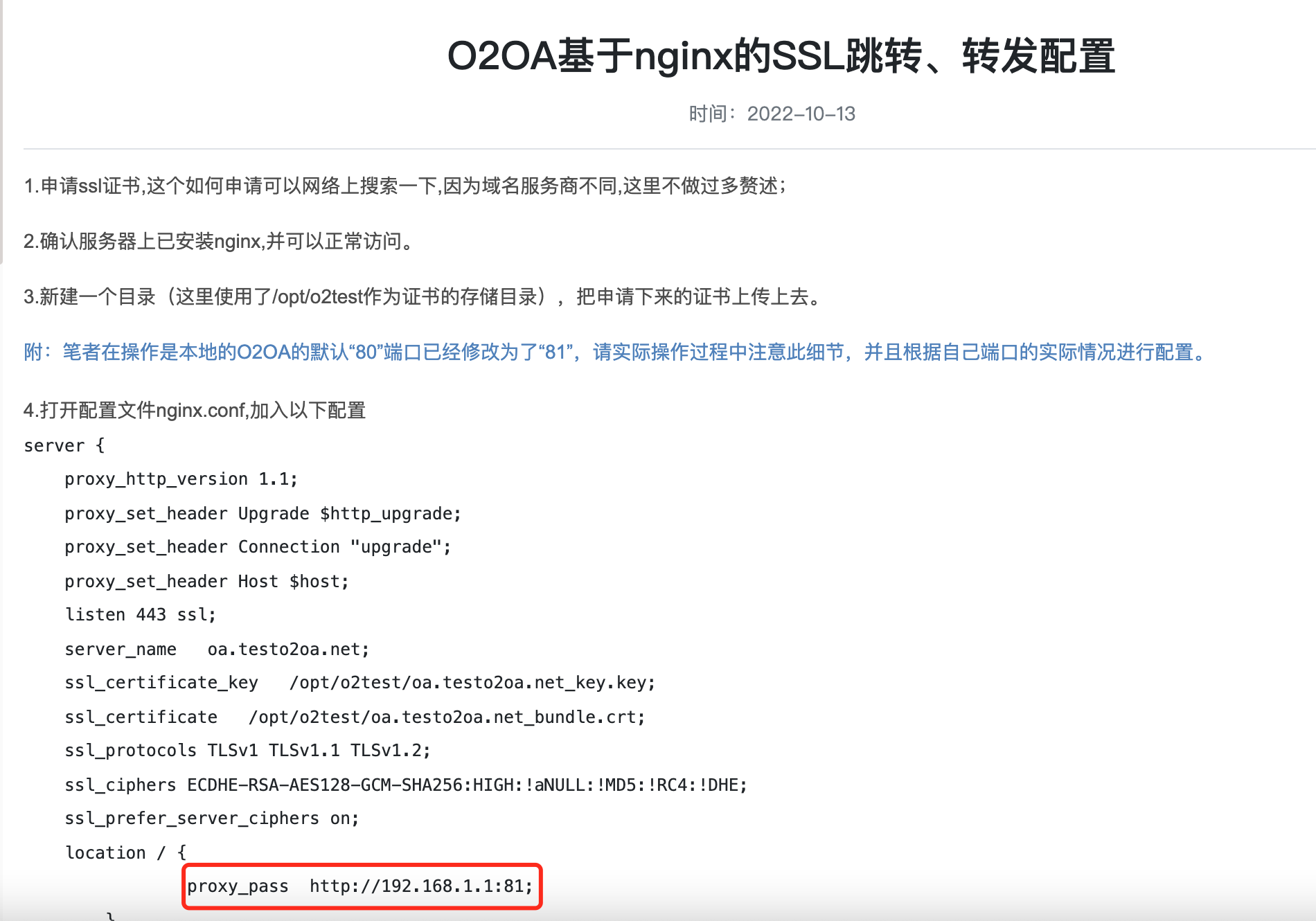 nginxssl.png