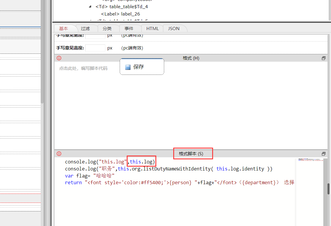 64014f9208b43.png